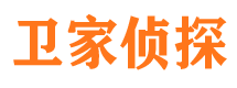 阿瓦提侦探调查公司